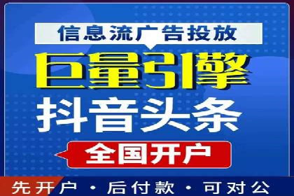 成功背后的力量：SEM推广代运营公司的故事