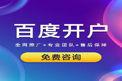 竞价代运营的成果展示：某公司广告效果显著提升的秘诀